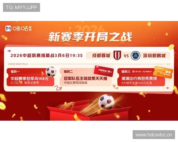 《全新赛季揭幕战精彩纷呈 各大球星精彩表现引爆球迷热情》 - 副本 - 副本 (2)