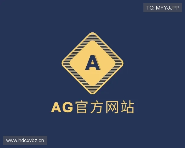 了解AG官方网站